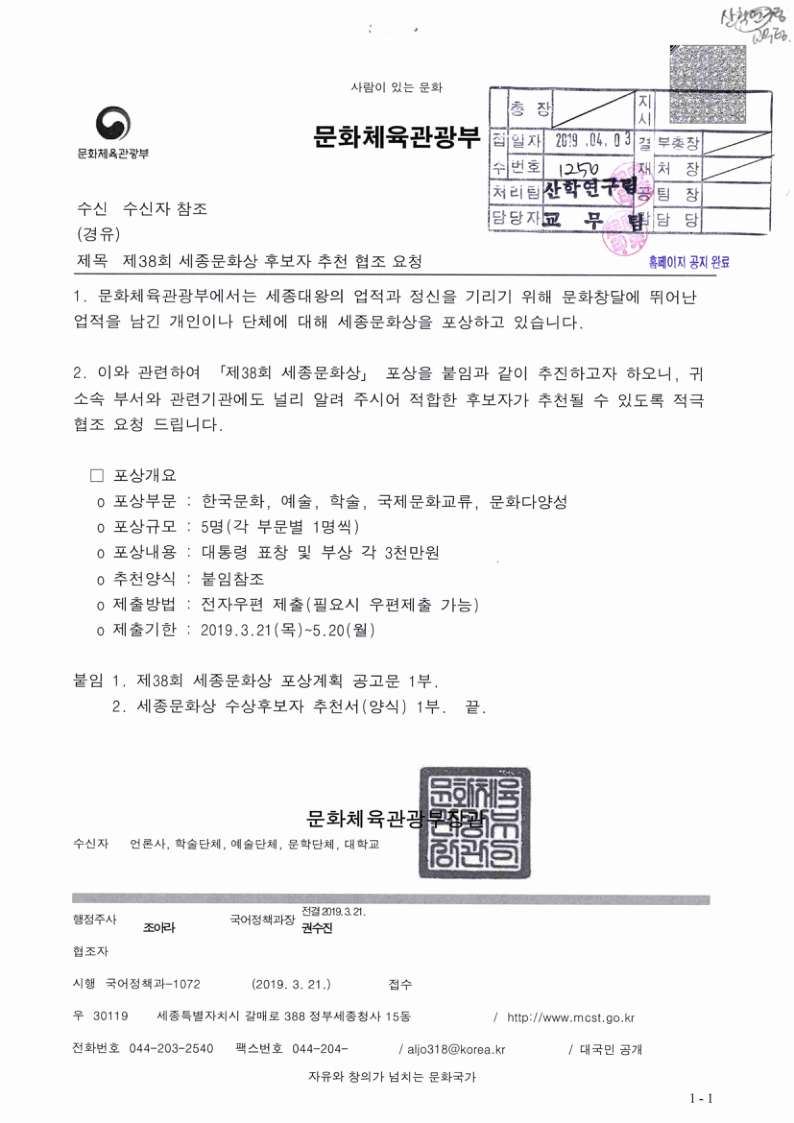 원본 문서